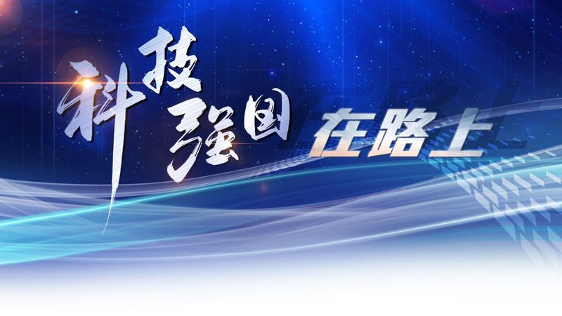 工业互联网如何赋能制造业升级？**